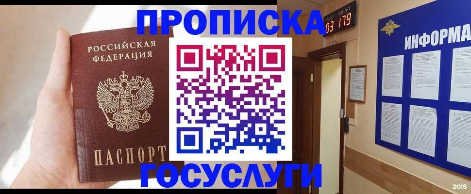 форма 3 в Воронежской области